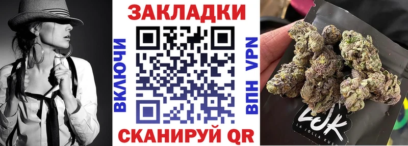 Какие есть наркотики Анапа СОЛЬ  МЕФ  блэк спрут ссылка  КОКАИН  ГАШ 