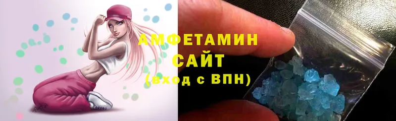 Amphetamine Розовый  MEGA tor  Анапа  магазин   