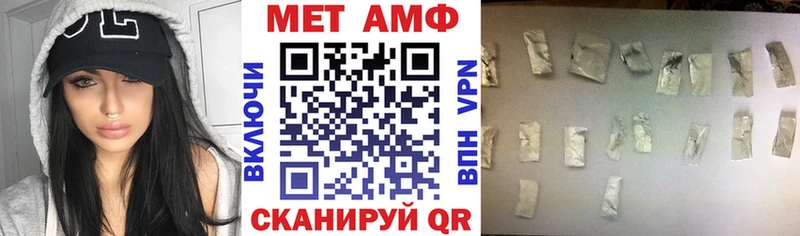 Амфетамин Premium  МЕГА зеркало  Анапа 