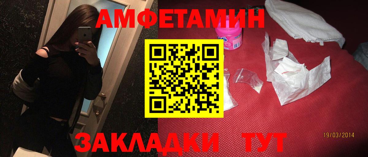 даркнет какой сайт  Амфетамин  Вход с VPN  Амфетамин VHQ  Анапа 