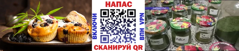Печенье с ТГК конопля  купить наркотик  Анапа 