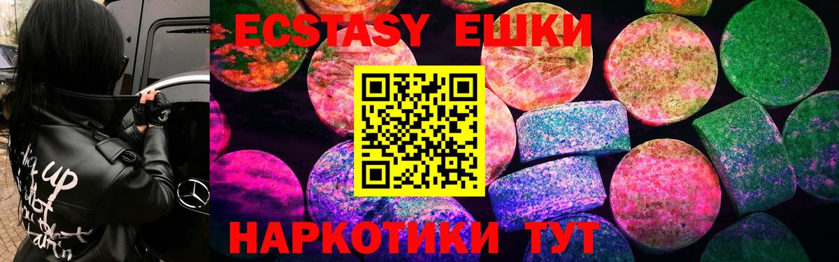 МАРИХУАНА  МЕТАДОН  Анапа  Вход с VPN  Кокаин  МЕФ   ГАШИШ  МАРИХУАНА 