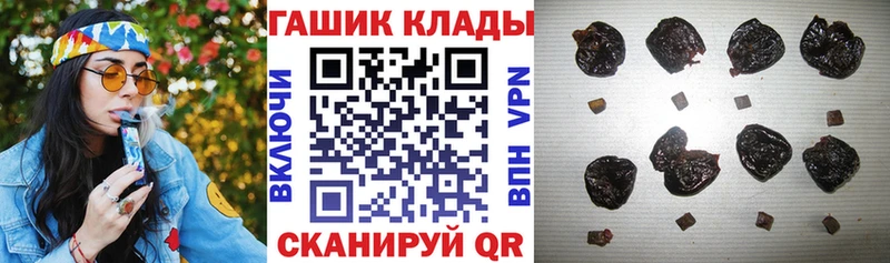 где купить наркоту  Анапа  ГАШ Premium 