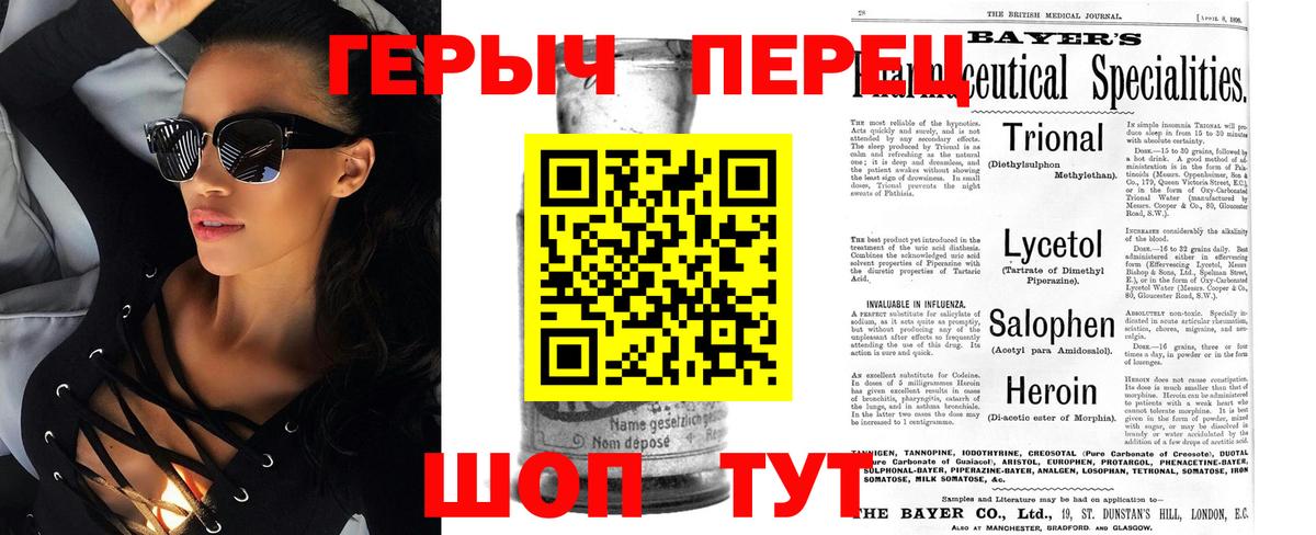 ГЕРОИН афганец  ГЕРОИН  Анапа  Вход с VPN 