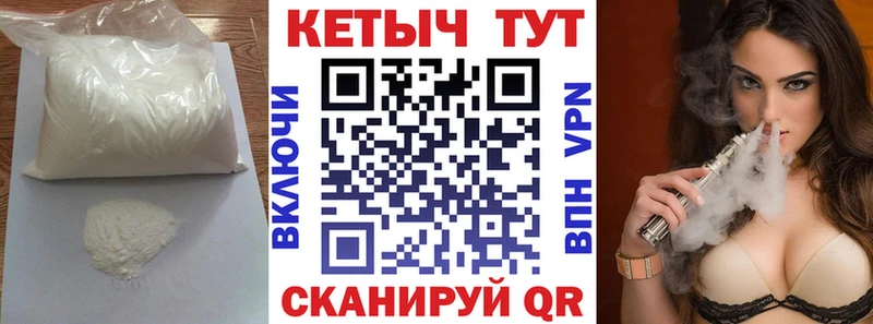 где продают наркотики  KRAKEN ТОР  Кетамин VHQ  Анапа 