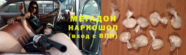 МДМА Новозыбков