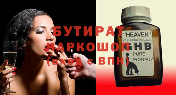 PSILOCYBIN Нефтекумск