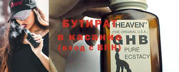 первитин Бежецк