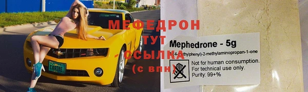 бутик Навашино