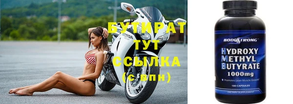 соль курить ск Нея