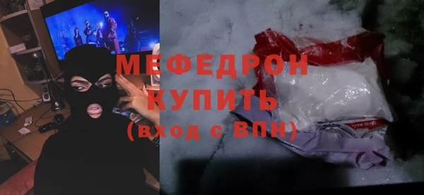 индика Новокубанск