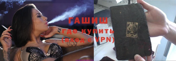 соль курить ск Нея