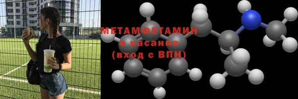 кокаин VHQ Нефтегорск