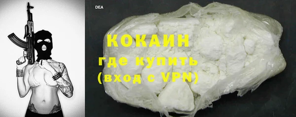 кокаин VHQ Нефтегорск