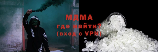 МДМА Новозыбков