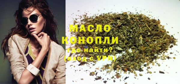 МДМА Новозыбков