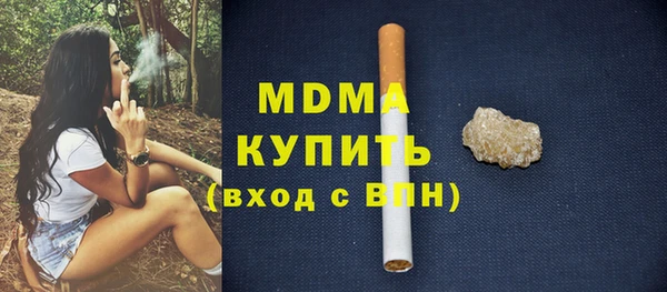 эйфоретик Аша
