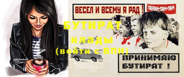 соль курить ск Нея