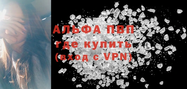 кокаин VHQ Нефтегорск
