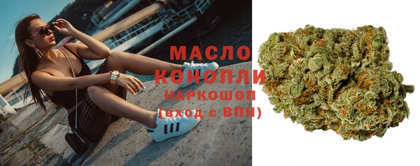 МДМА Новозыбков