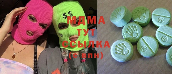 соль курить ск Нея