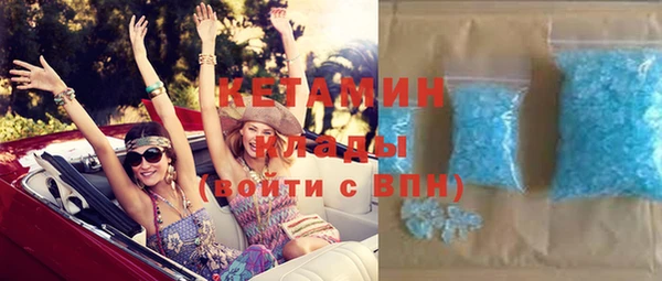 таблы Ахтубинск