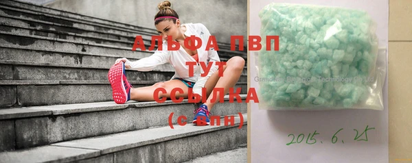 МДМА Новозыбков