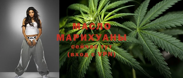соль курить ск Нея