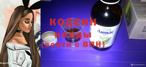 соль курить ск Нея