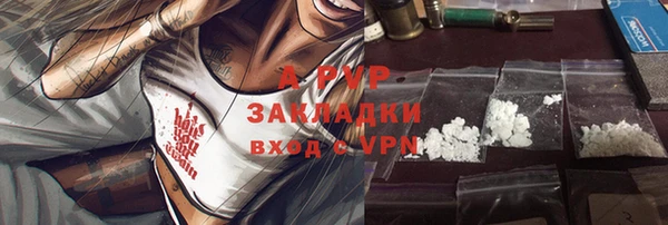 МДМА Новозыбков