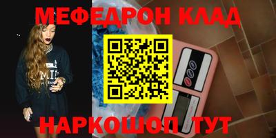 ПСИЛОЦИБИНОВЫЕ ГРИБЫ Абакан