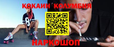 ПСИЛОЦИБИНОВЫЕ ГРИБЫ Абакан