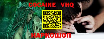 каннабис Абинск