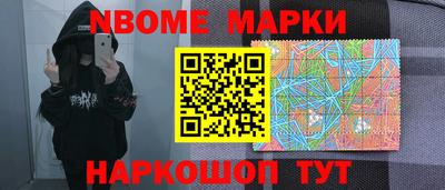 каннабис Абинск