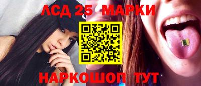 ПСИЛОЦИБИНОВЫЕ ГРИБЫ Абакан