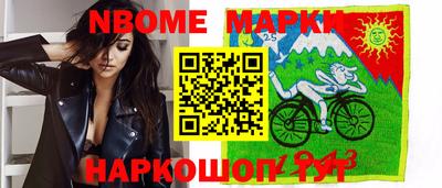 бутик Азнакаево