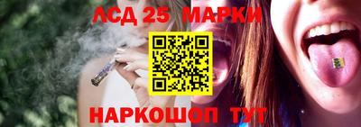 каннабис Абинск