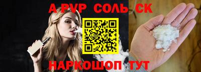каннабис Абинск