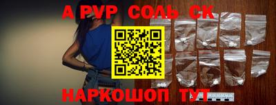 ПСИЛОЦИБИНОВЫЕ ГРИБЫ Абакан