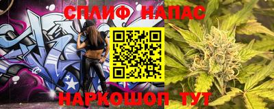 меф Азнакаево