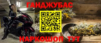 меф Азнакаево