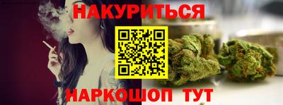 ПСИЛОЦИБИНОВЫЕ ГРИБЫ Абакан