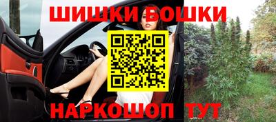 бутик Азнакаево