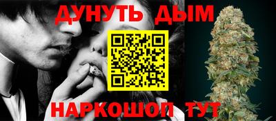каннабис Абинск