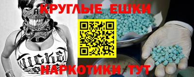 ПСИЛОЦИБИНОВЫЕ ГРИБЫ Абакан
