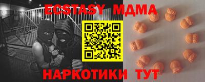 ПСИЛОЦИБИНОВЫЕ ГРИБЫ Абакан
