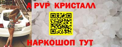 меф Азнакаево