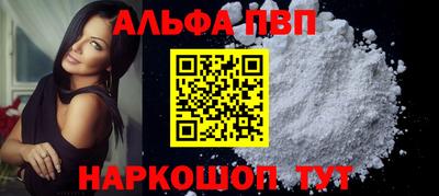 меф Азнакаево