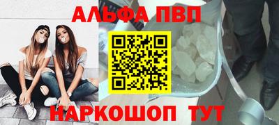 меф Азнакаево