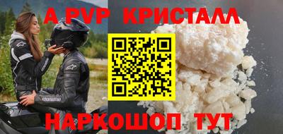 ПСИЛОЦИБИНОВЫЕ ГРИБЫ Абакан